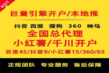 百度推广费用如何控制？从案例看策略